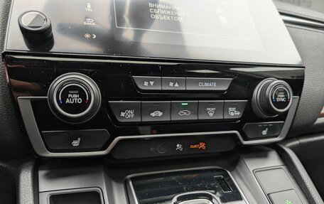 Honda CR-V IV, 2018 год, 2 997 000 рублей, 18 фотография