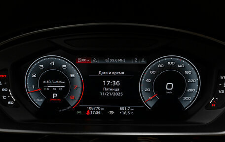 Audi A8, 2018 год, 4 700 000 рублей, 11 фотография