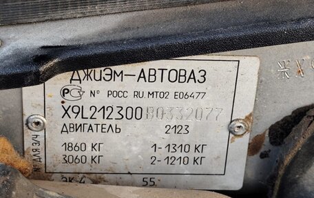 Chevrolet Niva I рестайлинг, 2011 год, 294 000 рублей, 3 фотография