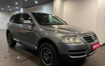 Volkswagen Touareg III, 2004 год, 620 000 рублей, 1 фотография