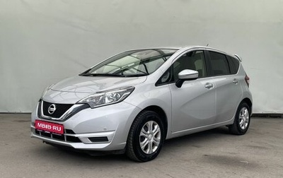 Nissan Note II рестайлинг, 2019 год, 1 080 000 рублей, 1 фотография