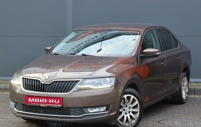 Skoda Rapid I, 2017 год, 1 299 000 рублей, 1 фотография