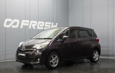 Toyota Ractis II, 2011 год, 1 030 000 рублей, 1 фотография