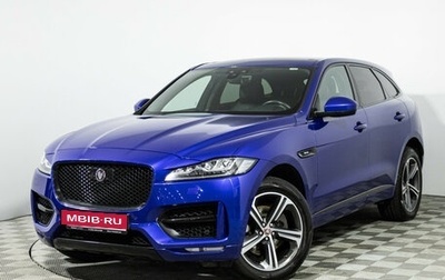 Jaguar F-Pace, 2019 год, 2 599 700 рублей, 1 фотография
