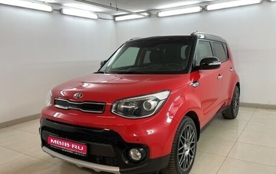 KIA Soul II рестайлинг, 2018 год, 1 800 000 рублей, 1 фотография