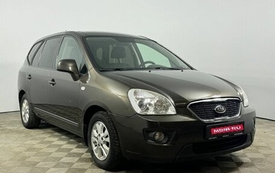 KIA Carens III (RP), 2010 год, 685 000 рублей, 1 фотография