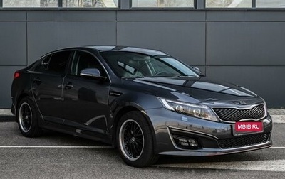 KIA Optima III, 2015 год, 1 879 000 рублей, 1 фотография
