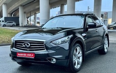 Infiniti QX70, 2017 год, 2 970 000 рублей, 1 фотография