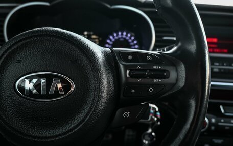 KIA Optima III, 2015 год, 1 879 000 рублей, 14 фотография