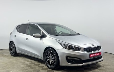 KIA cee'd III, 2015 год, 812 100 рублей, 1 фотография