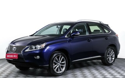 Lexus RX III, 2014 год, 2 690 000 рублей, 1 фотография