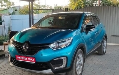 Renault Kaptur I рестайлинг, 2016 год, 1 380 000 рублей, 1 фотография