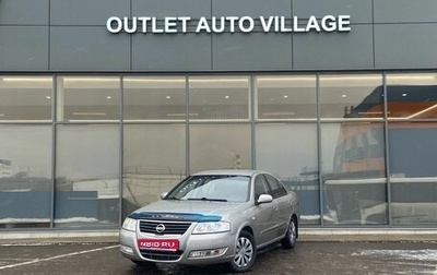 Nissan Almera Classic, 2008 год, 429 000 рублей, 1 фотография