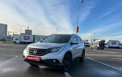 Honda CR-V IV, 2014 год, 2 100 000 рублей, 1 фотография
