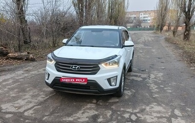 Hyundai Creta I рестайлинг, 2018 год, 1 700 000 рублей, 1 фотография
