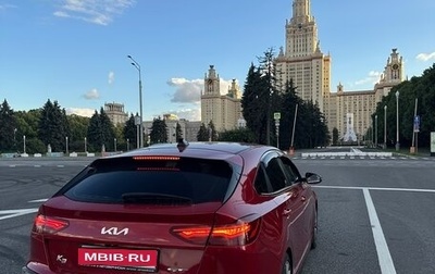 KIA K3, 2021 год, 2 800 000 рублей, 1 фотография