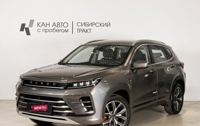 CheryExeed LX, 2023 год, 2 439 100 рублей, 1 фотография