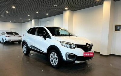 Renault Kaptur I рестайлинг, 2016 год, 1 180 000 рублей, 1 фотография
