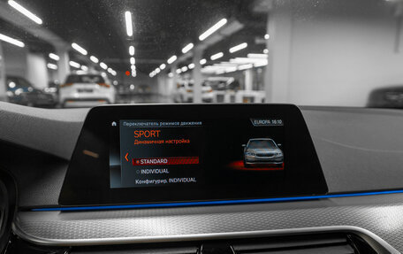 BMW 5 серия, 2019 год, 3 850 000 рублей, 20 фотография