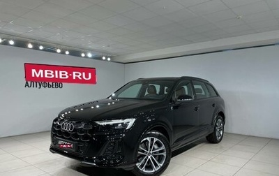 Audi Q7, 2025 год, 8 726 052 рублей, 1 фотография