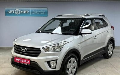 Hyundai Creta I рестайлинг, 2019 год, 2 012 000 рублей, 1 фотография