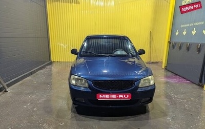 Hyundai Accent II, 2007 год, 365 000 рублей, 1 фотография