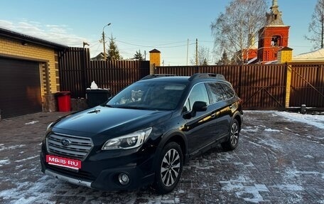 Subaru Outback IV рестайлинг, 2016 год, 1 930 000 рублей, 1 фотография