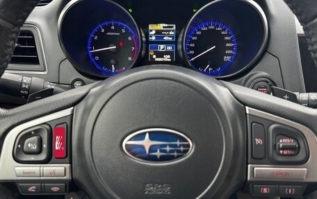 Subaru Outback IV рестайлинг, 2016 год, 1 930 000 рублей, 13 фотография