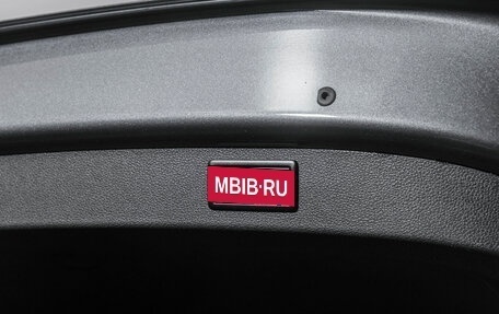 Skoda Kodiaq I, 2020 год, 2 990 000 рублей, 26 фотография