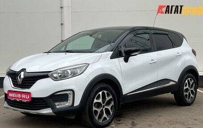 Renault Kaptur I рестайлинг, 2017 год, 1 450 000 рублей, 1 фотография