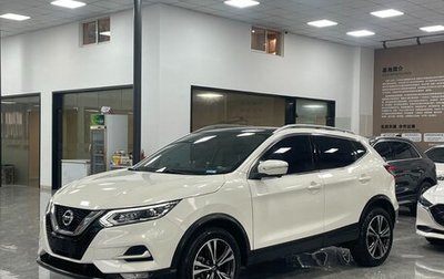 Nissan Qashqai, 2022 год, 2 267 003 рублей, 1 фотография