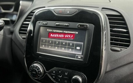 Renault Kaptur I рестайлинг, 2017 год, 1 450 000 рублей, 21 фотография