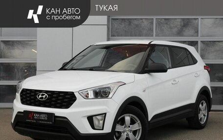 Hyundai Creta I рестайлинг, 2020 год, 2 099 800 рублей, 1 фотография