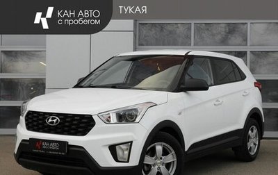 Hyundai Creta I рестайлинг, 2020 год, 2 099 800 рублей, 1 фотография