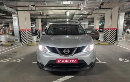 Nissan Qashqai, 2016 год, 1 450 000 рублей, 1 фотография
