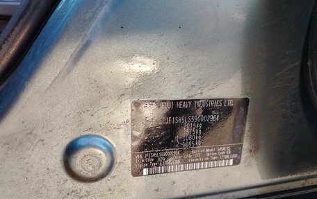 Subaru Forester, 2008 год, 950 000 рублей, 20 фотография