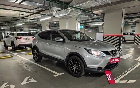 Nissan Qashqai, 2016 год, 1 450 000 рублей, 2 фотография