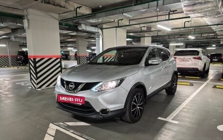 Nissan Qashqai, 2016 год, 1 450 000 рублей, 10 фотография