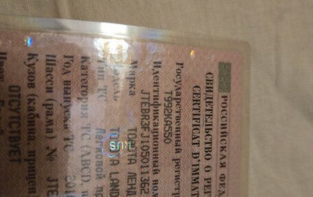 Toyota Land Cruiser Prado 150 рестайлинг 2, 2018 год, 5 299 000 рублей, 10 фотография