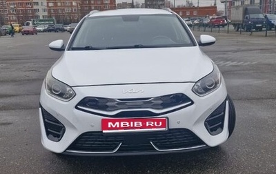 KIA cee'd III, 2020 год, 1 950 000 рублей, 1 фотография