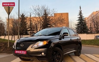 Lexus RX II рестайлинг, 2009 год, 1 600 000 рублей, 1 фотография