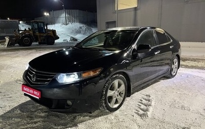 Honda Accord VIII рестайлинг, 2010 год, 1 279 000 рублей, 1 фотография