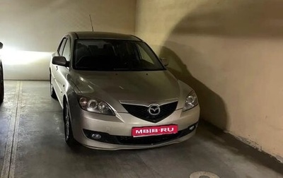 Mazda 3, 2008 год, 400 000 рублей, 1 фотография