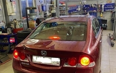 Honda Civic VIII, 2008 год, 1 000 000 рублей, 1 фотография