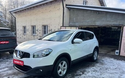 Nissan Qashqai, 2010 год, 1 320 000 рублей, 1 фотография