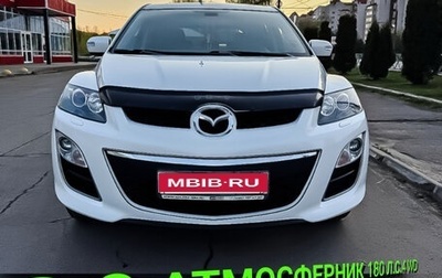 Mazda CX-7 I рестайлинг, 2010 год, 1 110 000 рублей, 1 фотография