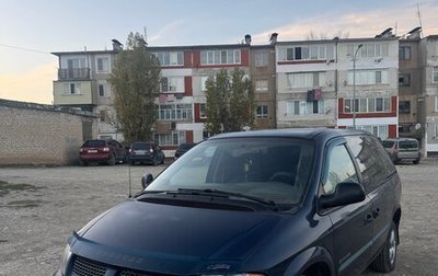 Dodge Caravan IV, 2001 год, 540 000 рублей, 1 фотография