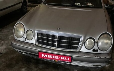 Mercedes-Benz E-Класс, 1995 год, 150 000 рублей, 1 фотография