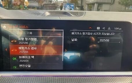 BMW X5, 2021 год, 9 250 000 рублей, 15 фотография