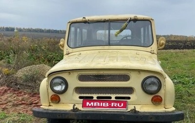 ЛуАЗ 469, 1982 год, 110 000 рублей, 1 фотография